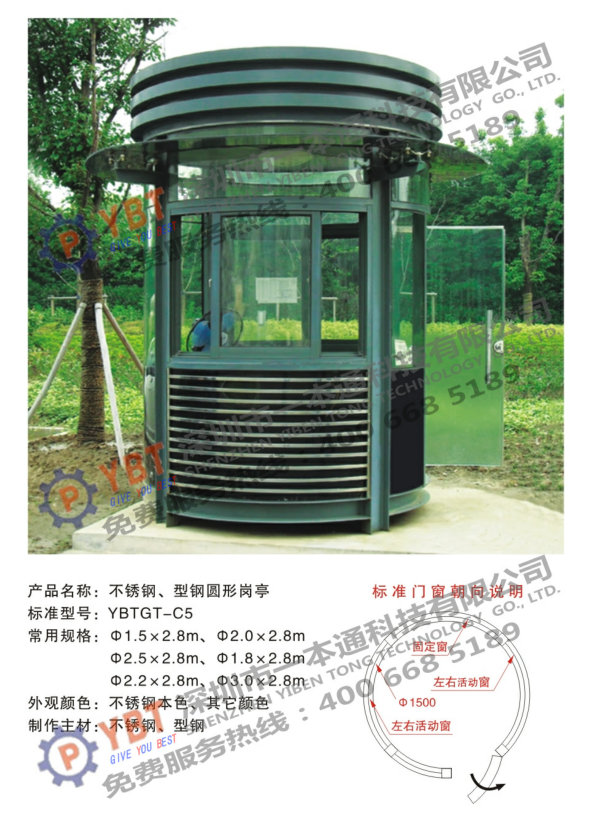 不銹鋼、型鋼圓形崗?fù)5
